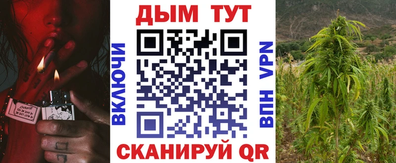 Наркошоп купить Галлюциногенные грибы Меф ГАШИШ Бошки Шишки АМФЕТАМИН COCAIN A-PVP Вязьма