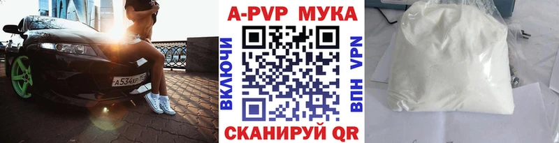 A PVP VHQ Вязьма