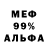 Amphetamine 97% Strigoi 666
