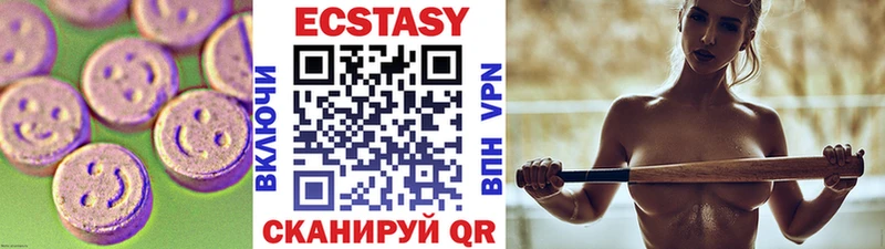 ЭКСТАЗИ mix Купить Вязьма