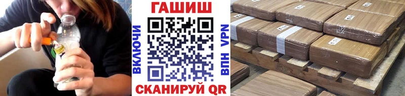 ГАШ убойный  Купить где  Вязьма 