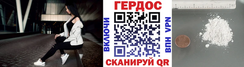 Купить  Вязьма  ГЕРОИН Афган 