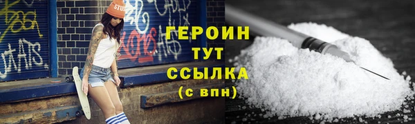 кристаллы Богданович