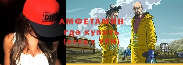 кристаллы Богданович