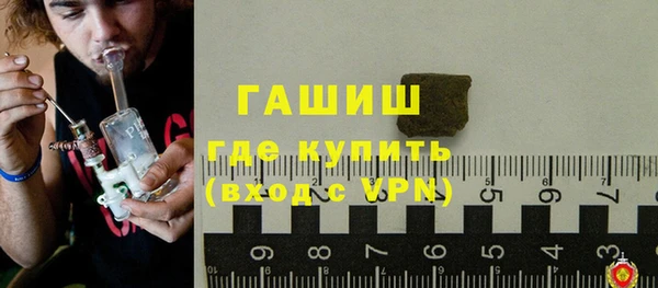 кокаин Богородск