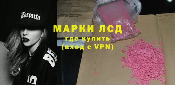 кокаин Богородск