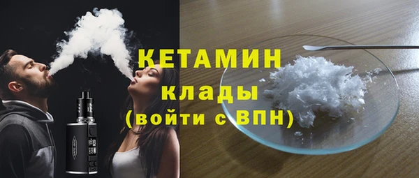 кристаллы Богданович