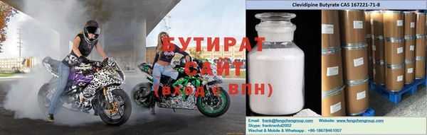 альфа пвп VHQ Белоозёрский