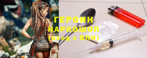 ГАЛЛЮЦИНОГЕННЫЕ ГРИБЫ Богородицк