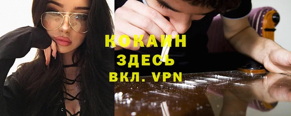 мефедрон мука Беломорск