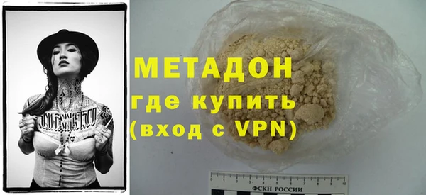 кокаин Богородск