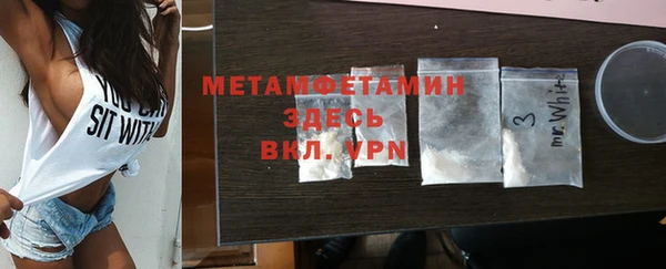 кристаллы Богданович