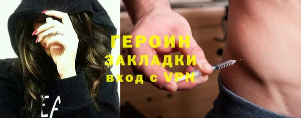 ГАЛЛЮЦИНОГЕННЫЕ ГРИБЫ Богородицк
