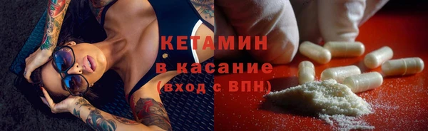 ГАЛЛЮЦИНОГЕННЫЕ ГРИБЫ Богородицк
