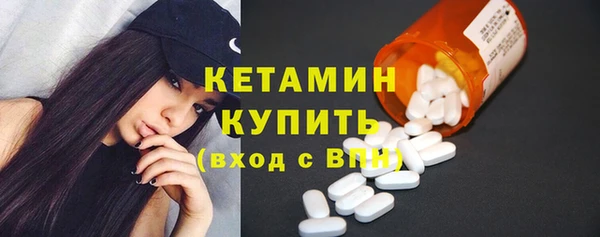 кокаин Богородск
