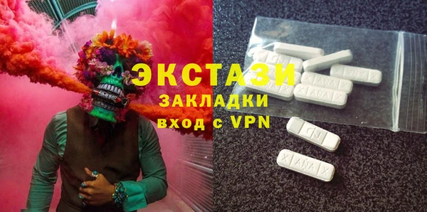 кристаллы Богданович