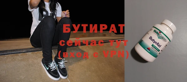 кристаллы Богданович