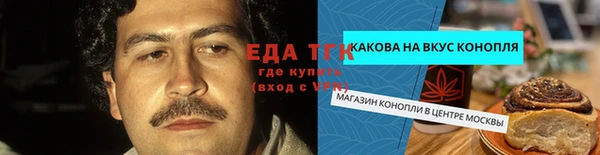 ГАЛЛЮЦИНОГЕННЫЕ ГРИБЫ Богородицк
