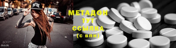 кристаллы Богданович