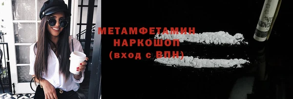 альфа пвп VHQ Белоозёрский