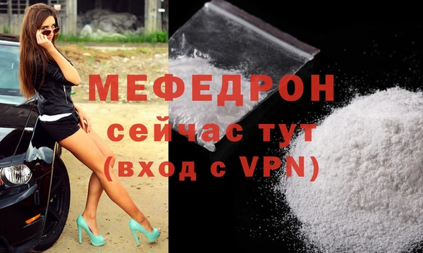 альфа пвп VHQ Белоозёрский
