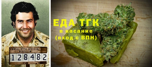 кокаин Богородск