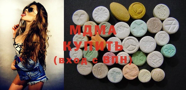 ГАЛЛЮЦИНОГЕННЫЕ ГРИБЫ Богородицк