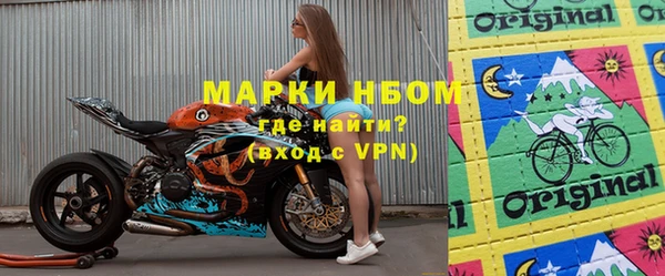 альфа пвп VHQ Белоозёрский