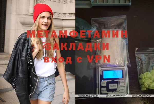 мефедрон мука Беломорск