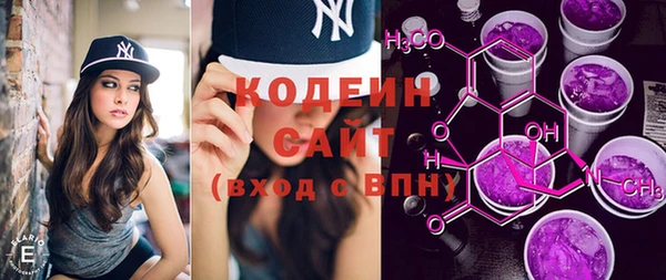 кристаллы Богданович