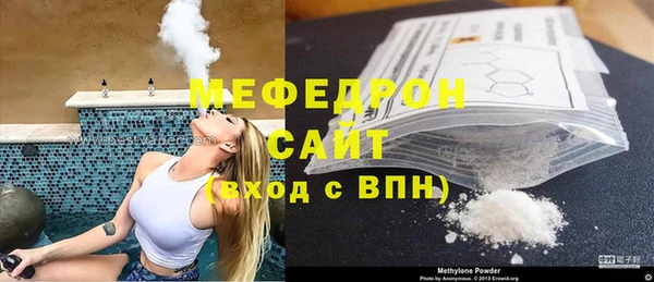кристаллы Богданович