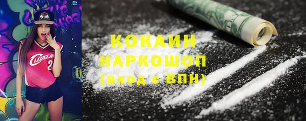 ГАЛЛЮЦИНОГЕННЫЕ ГРИБЫ Богородицк