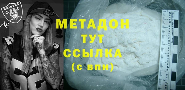 кокаин Богородск