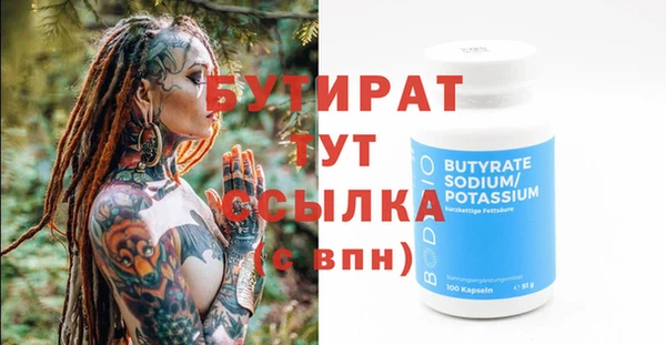 соль курить ск Белокуриха