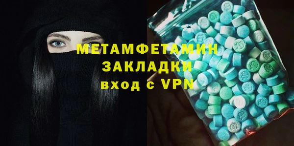 кристаллы Богданович