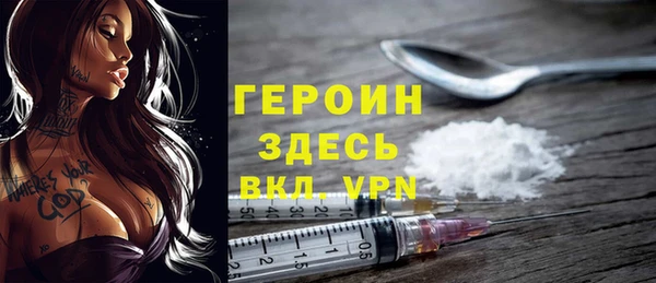 ГАЛЛЮЦИНОГЕННЫЕ ГРИБЫ Богородицк
