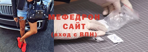 кристаллы Богданович