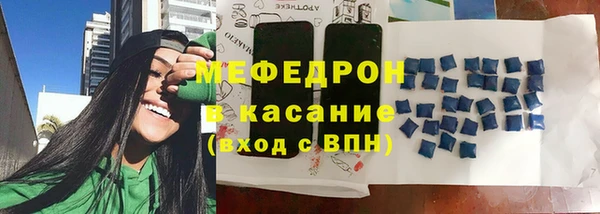 кокаин Богородск