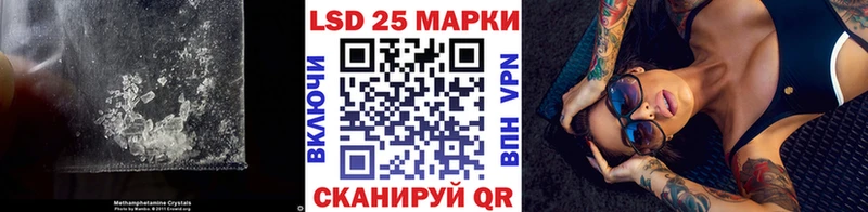 Купить где  Вязьма  LSD-25 экстази кислота 