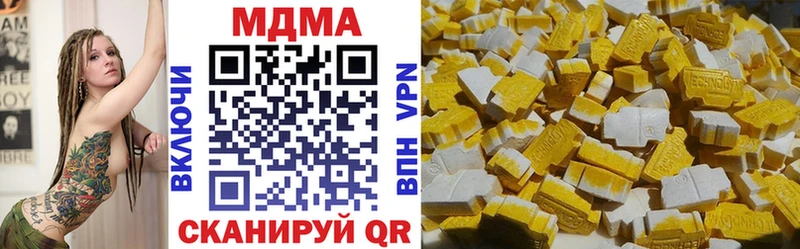 МДМА молли  Купить где  Вязьма 