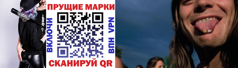 Купить закладки  Вязьма  Марки 25I-NBOMe 1,5мг 