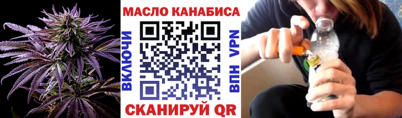 Купить где  Вязьма  ТГК вейп 