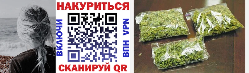 Купить  Вязьма  Бошки марихуана марихуана 