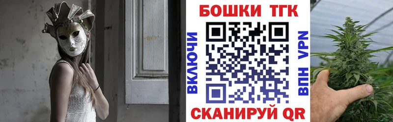 МАРИХУАНА THC 21% Вязьма